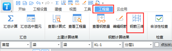 桩