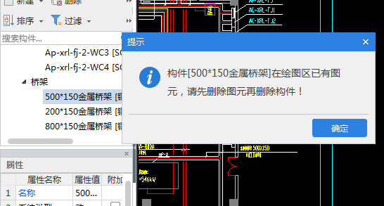 系统图