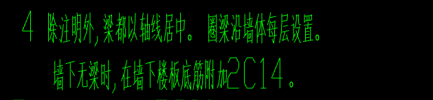 无梁