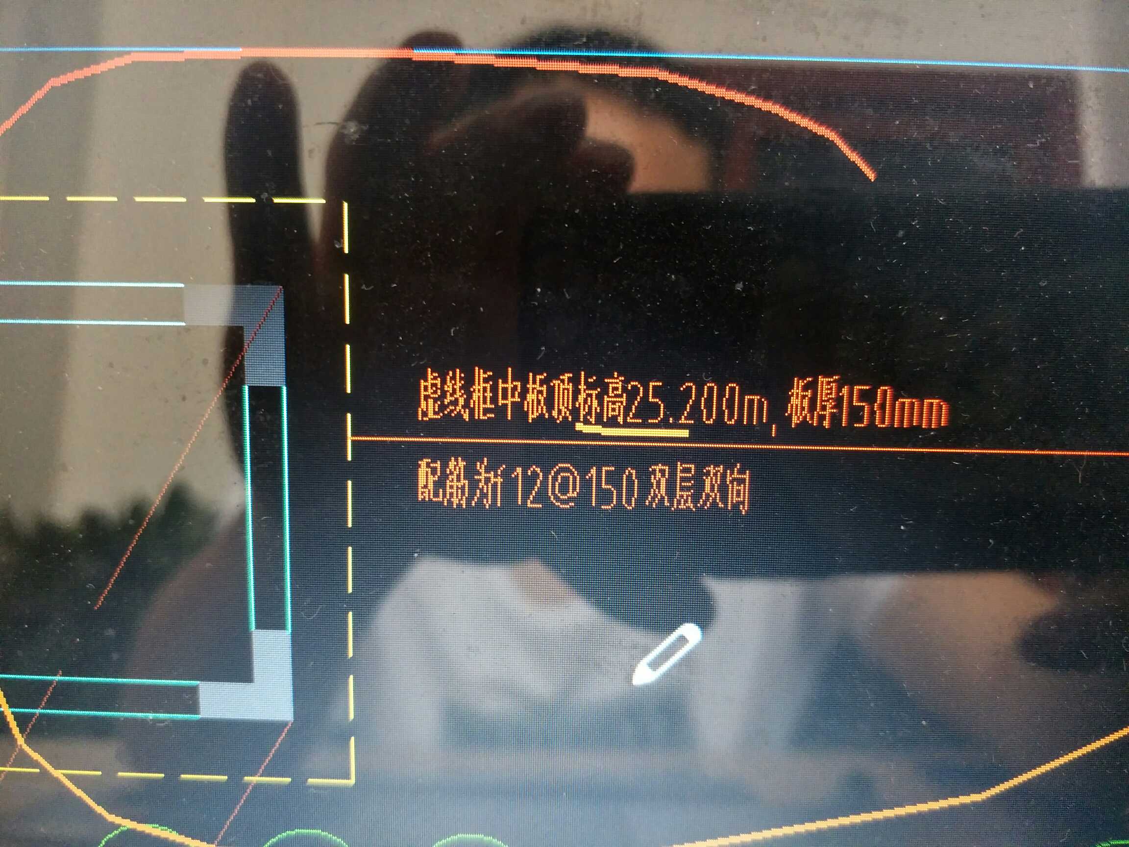 板配筋