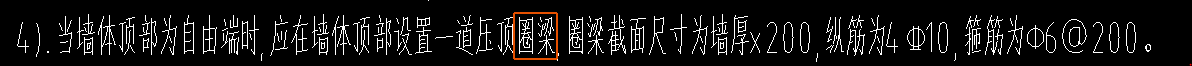 墙厚