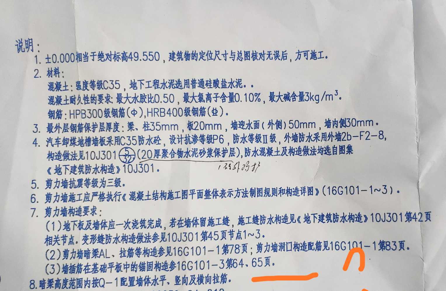 高度范圍