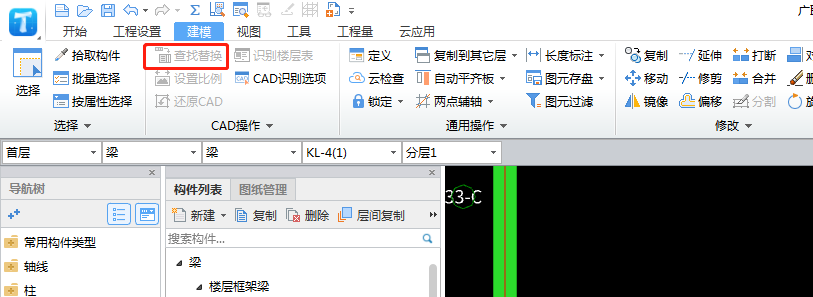 识别柱