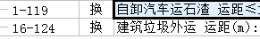 定额