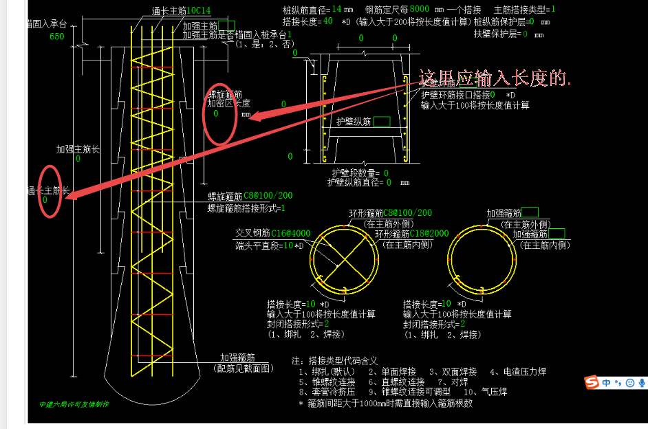 建筑行业快速问答平台-答疑解惑