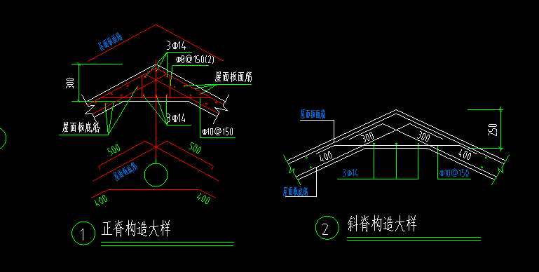 坡屋面