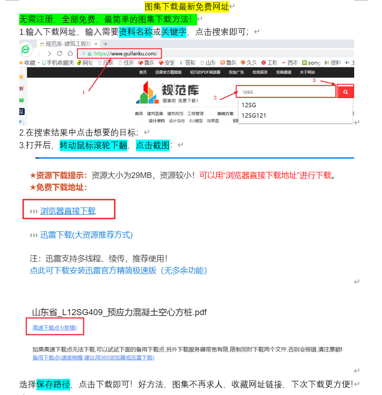 黑龙江省