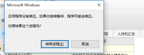 广联达云