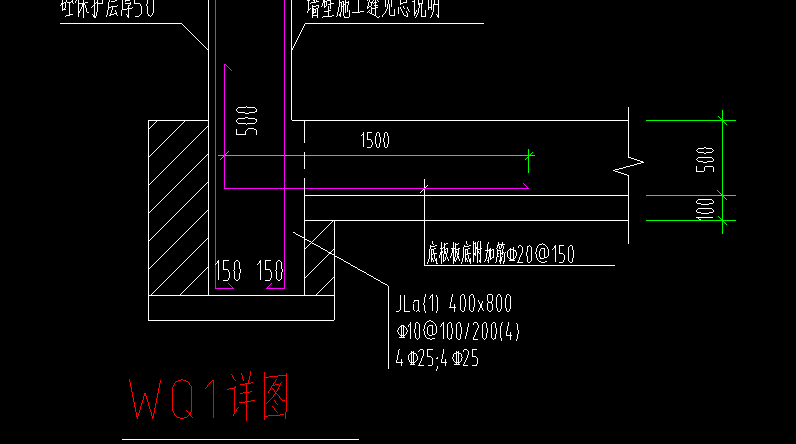 外墙