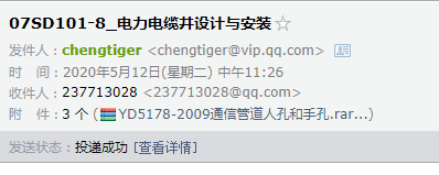 本图