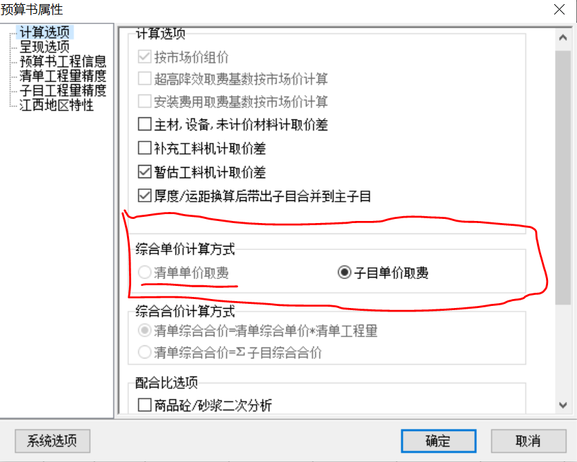 建筑行业快速问答平台-答疑解惑