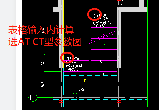 广联达服务新干线