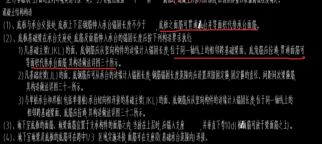 总说明