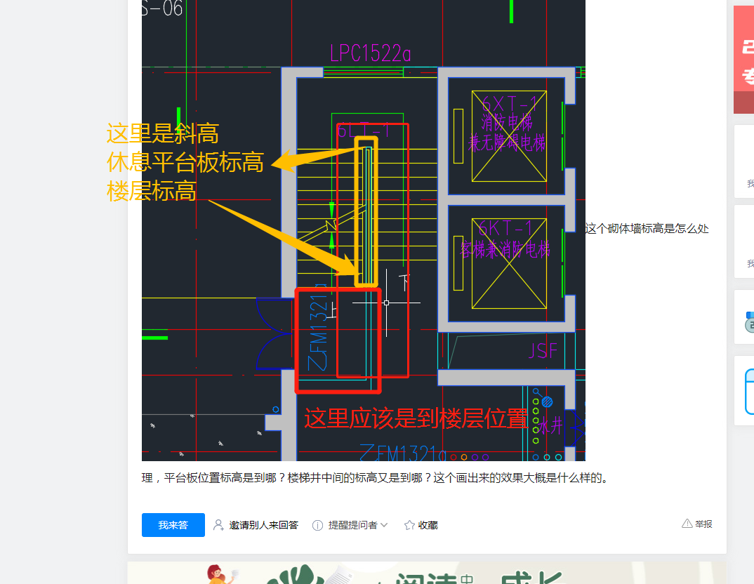 梯井