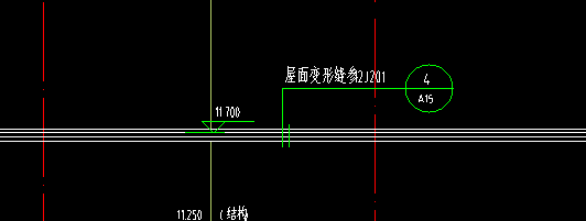 屋面变形缝