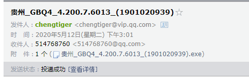 GBQ4