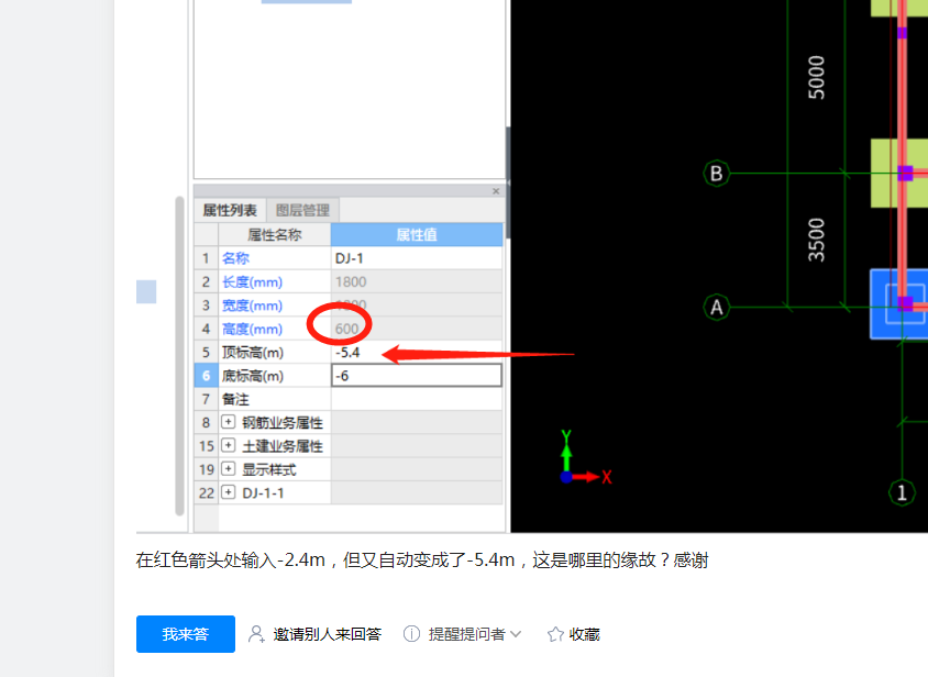 答疑解惑