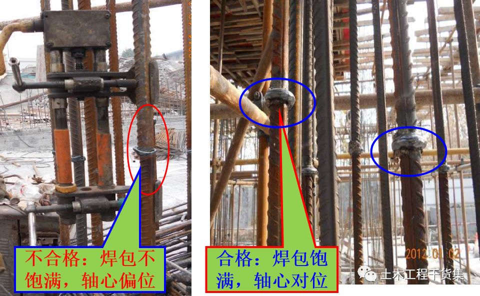 建筑行业专业资讯门户-新干线头条