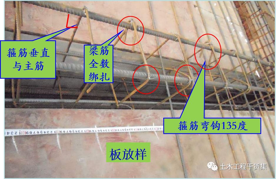 施工技术