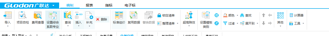云检查