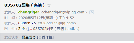 山西省