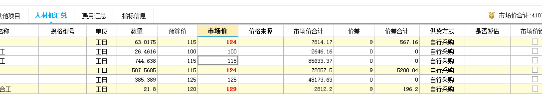 千赢官网首页登录入口服务新干线