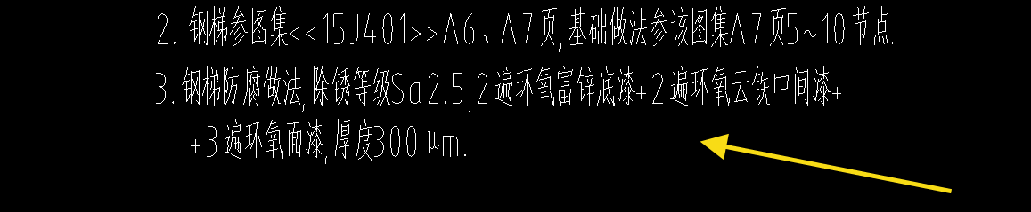 套取