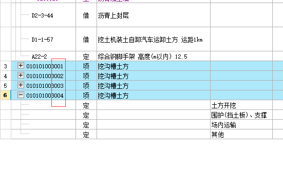 做法刷