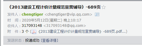 专业工程