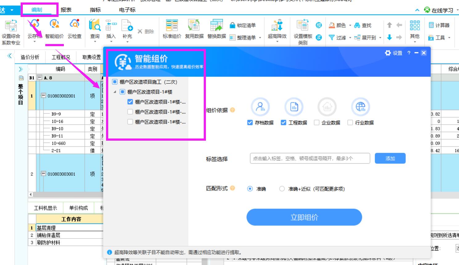 答疑解惑