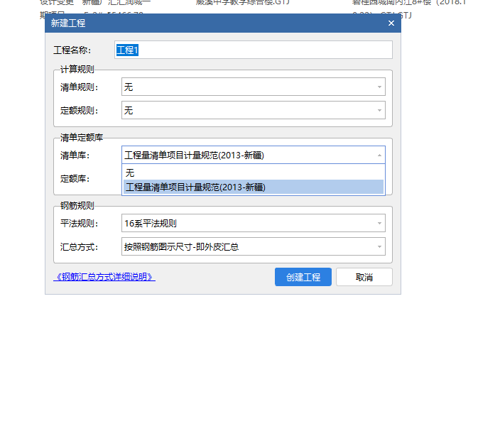 四川在