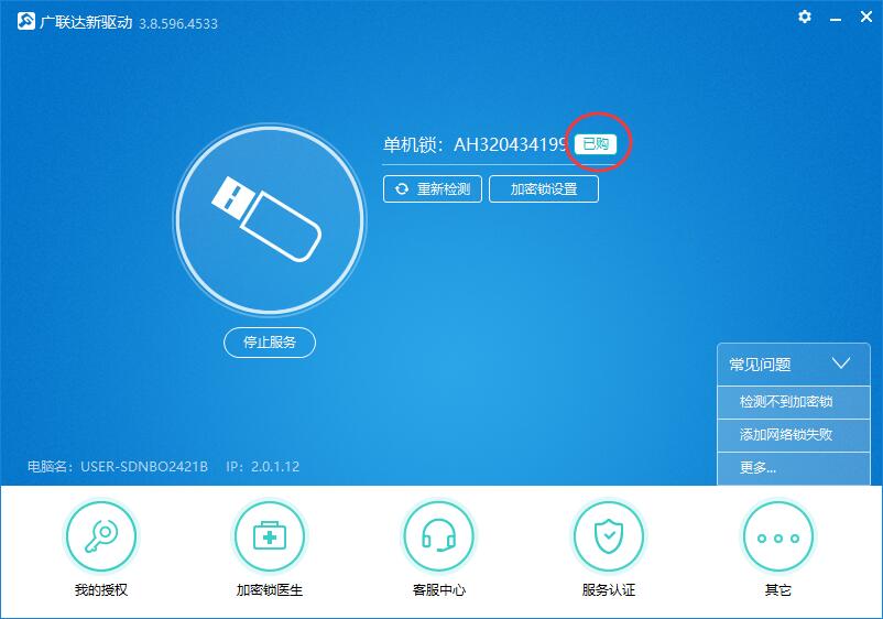 答疑解惑