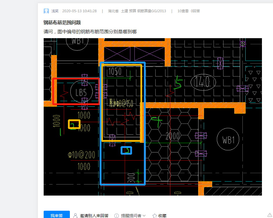 答疑解惑