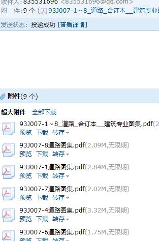 河南省