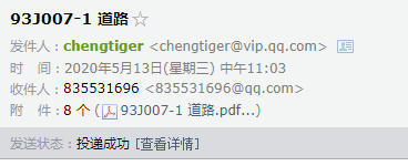 建筑行业快速问答平台-答疑解惑