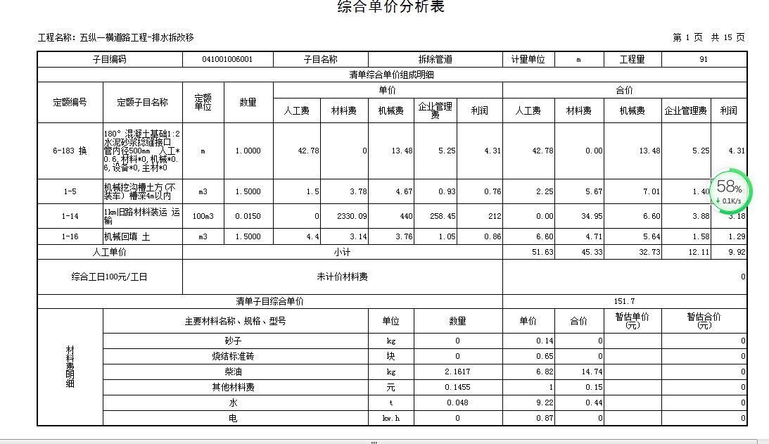 答疑解惑