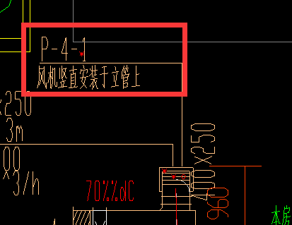 立管