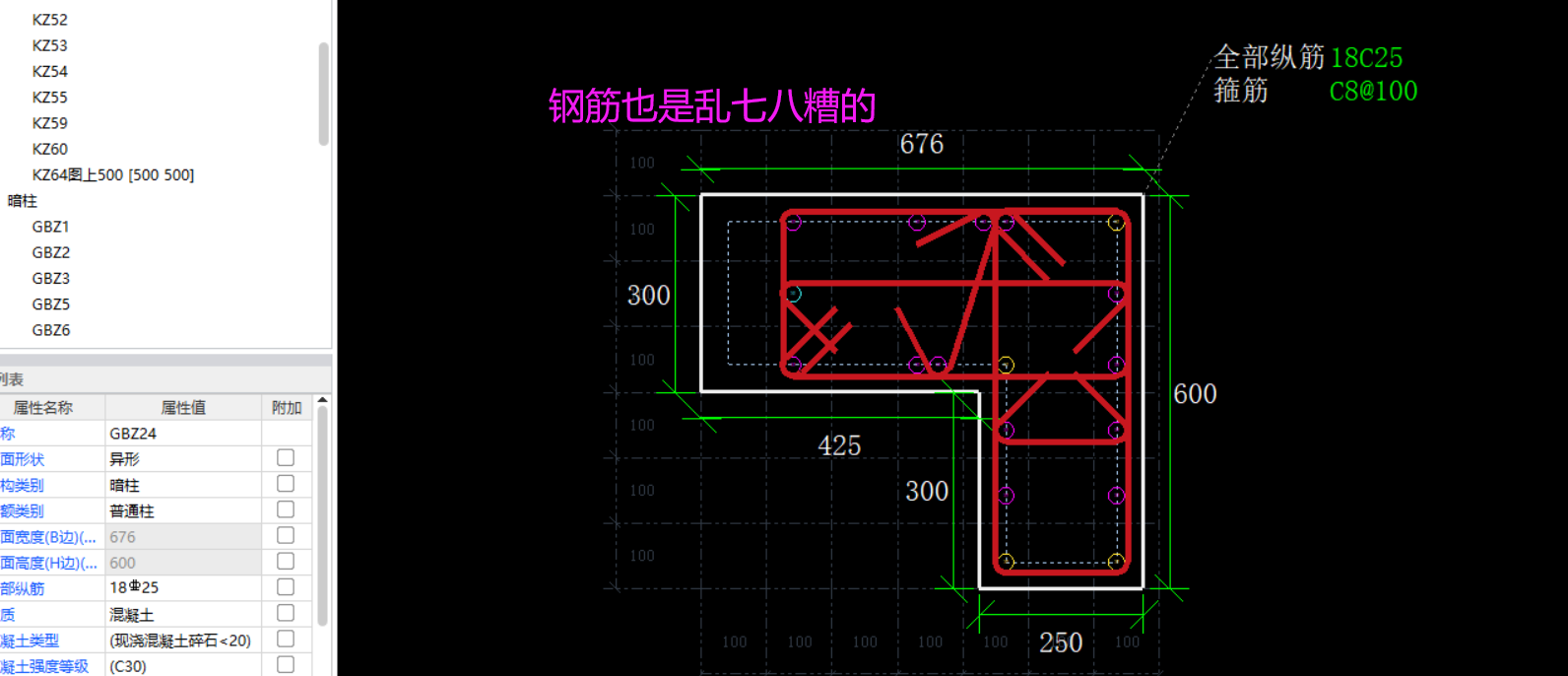 建筑行业快速问答平台-答疑解惑