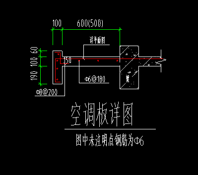 飘窗板