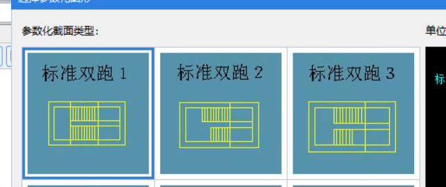 双跑楼梯