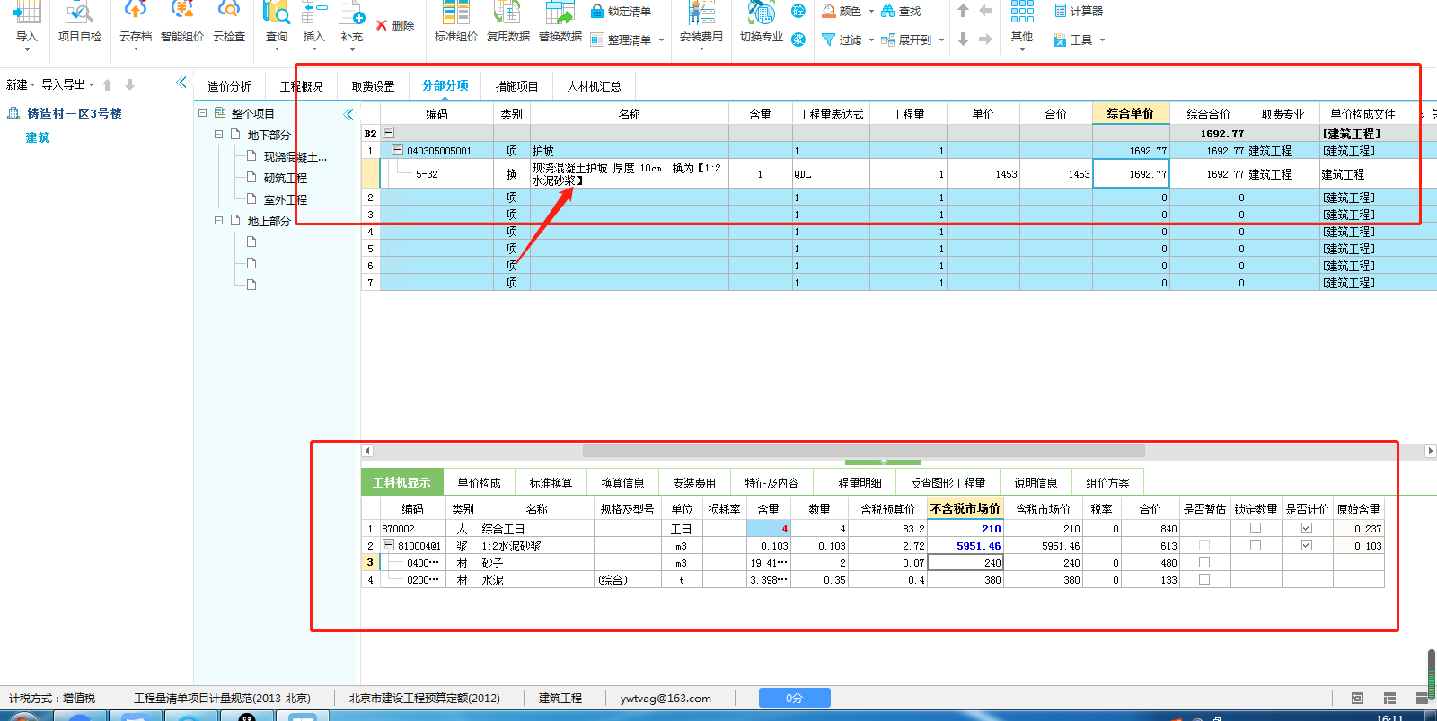 答疑解惑