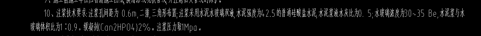 10定额