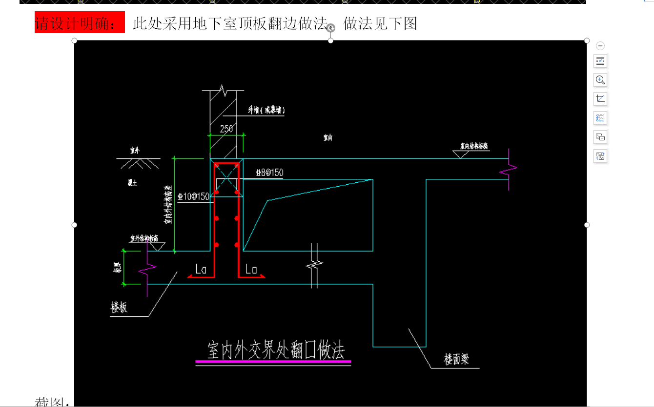 板上翻边如何画