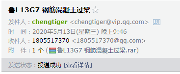 梁图