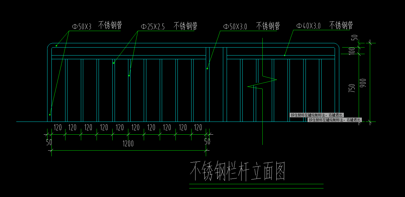 钢栏杆