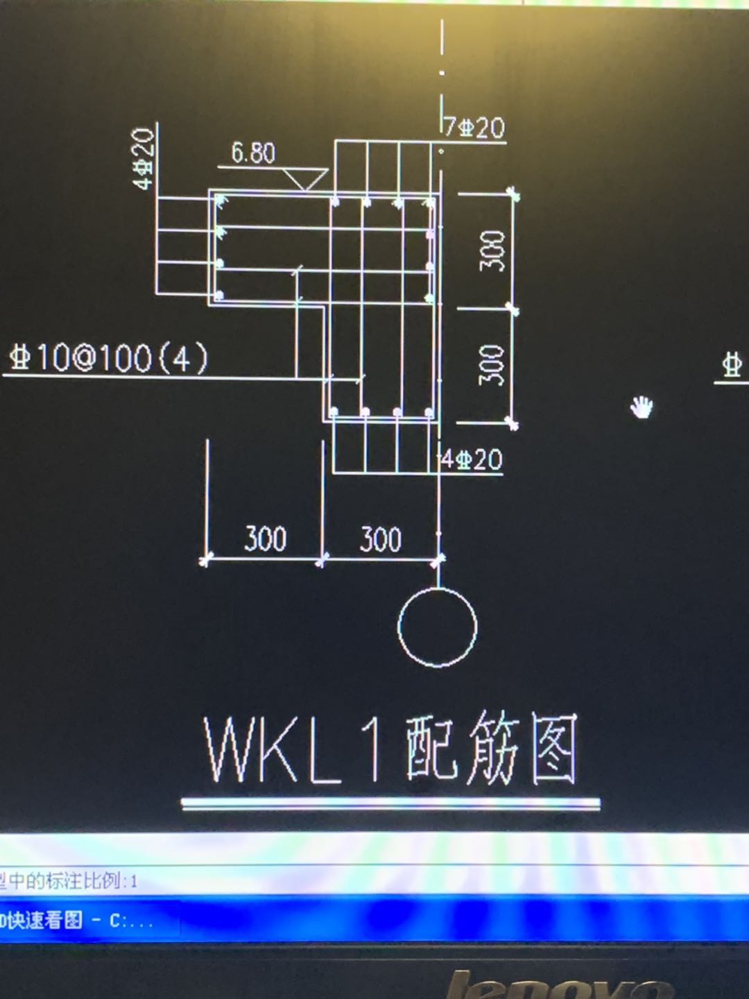 箍