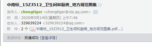 12图集