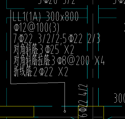 斜筋