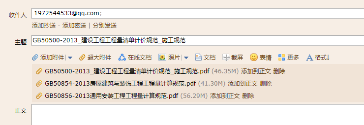 13清单