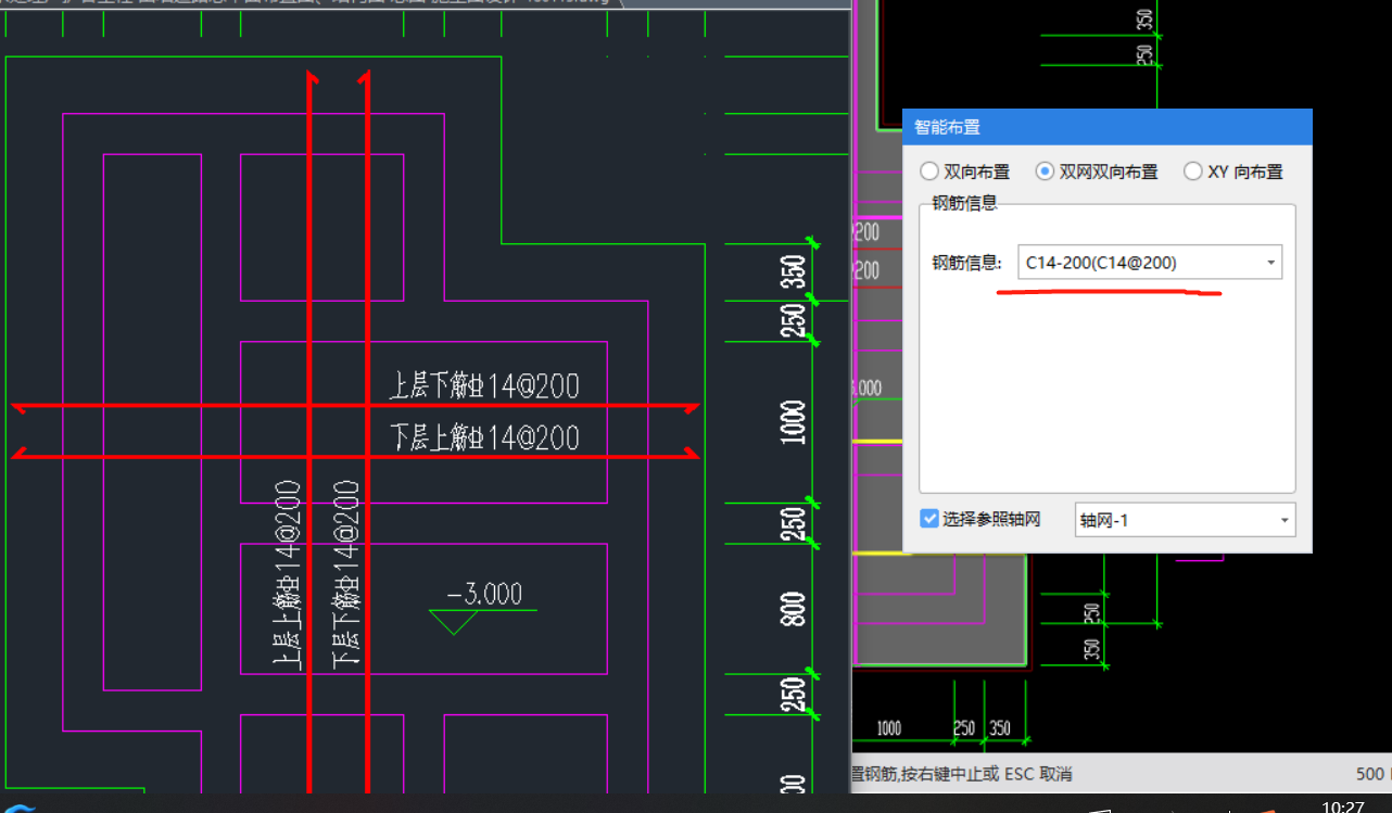 钢筋我